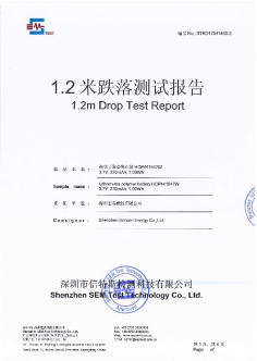 Honcell battery Certification-1.2m Drop Test