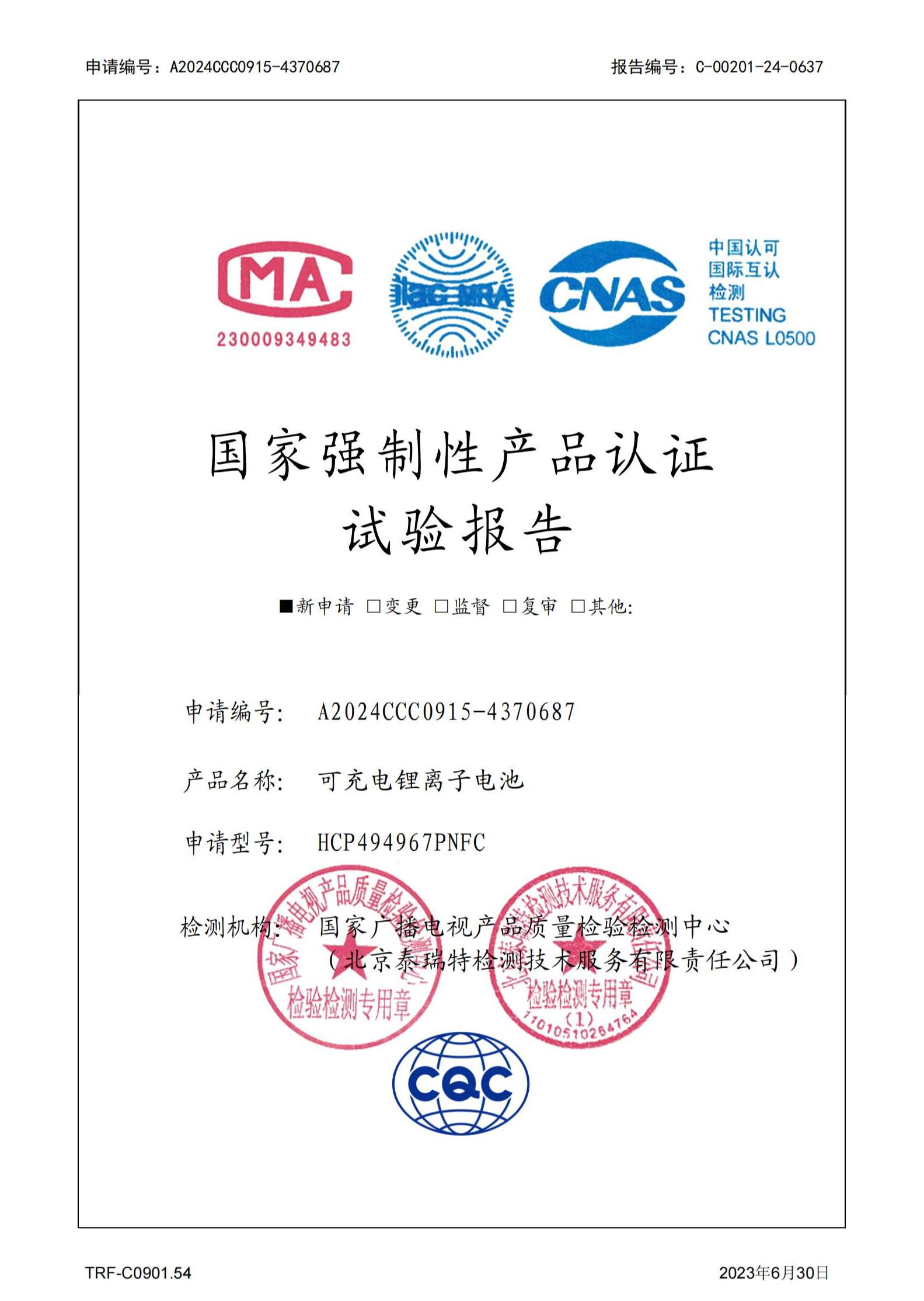 CCC Certificate.jpg