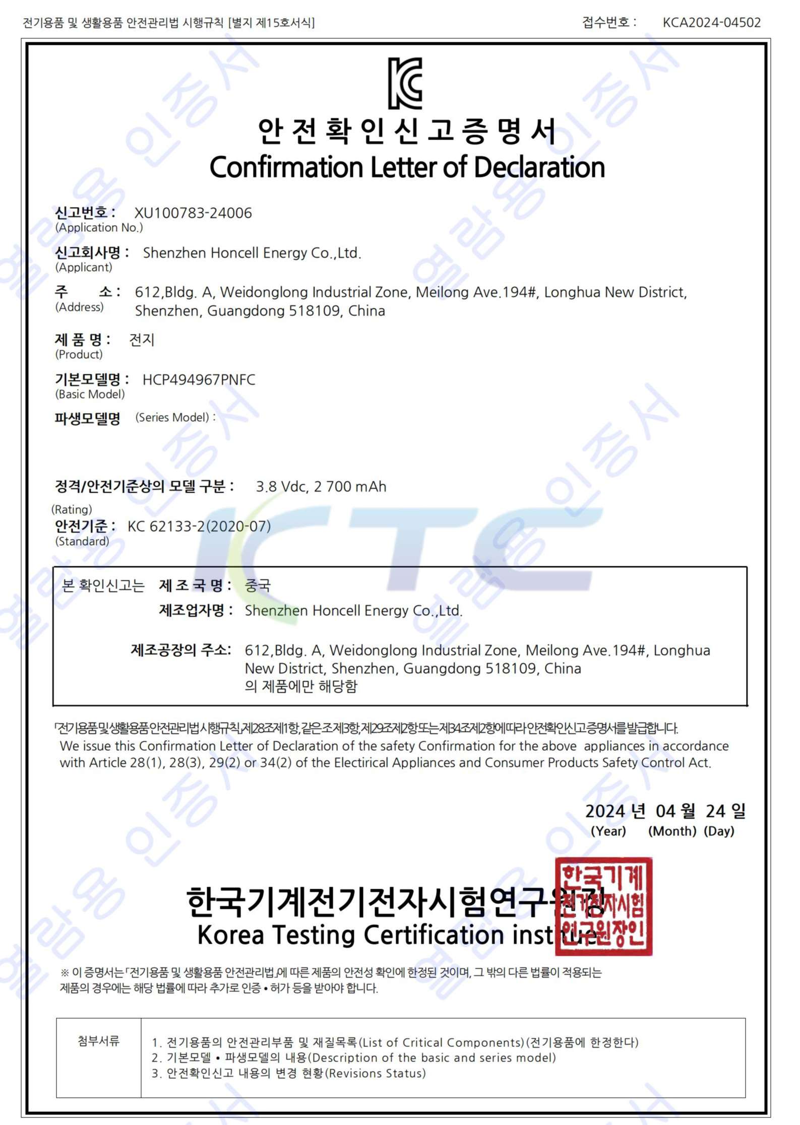 KC certificate.jpg